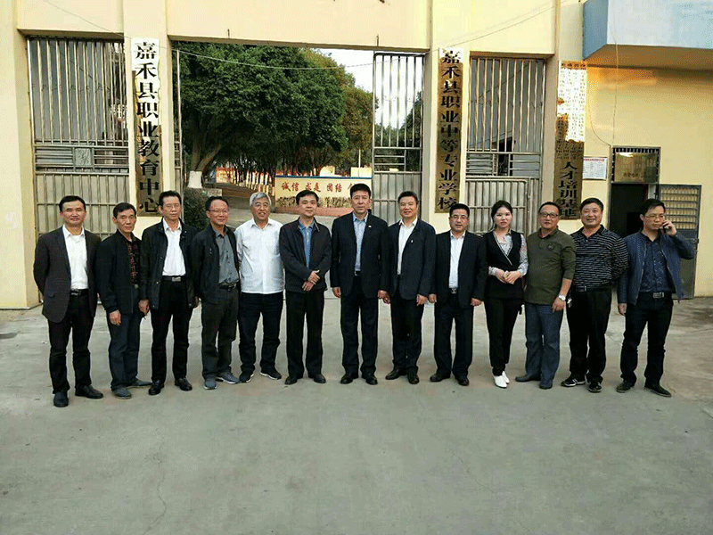 中铸机械和中国铸造协会同嘉禾县职业教育中心合影